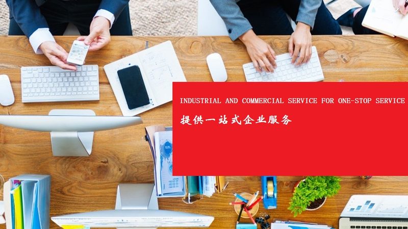 加盟费背后的管理咨询公司价值逻辑
