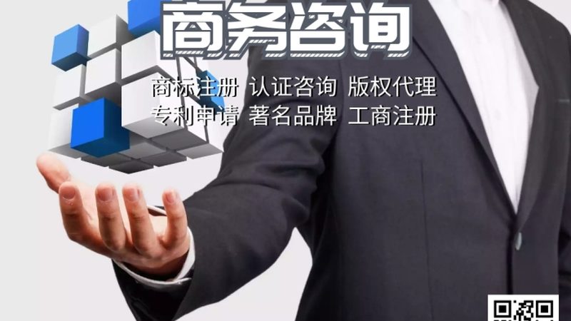战略咨询顾问资质认证哪家好