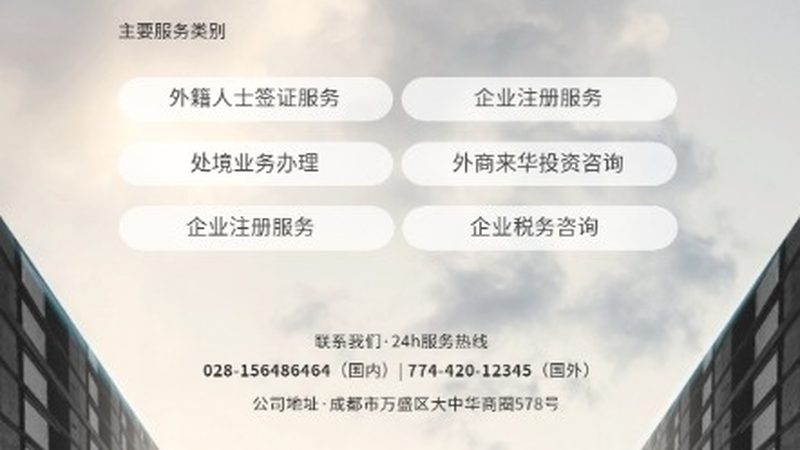 投行并购咨询，费用几何？揭秘背后的考量因素**