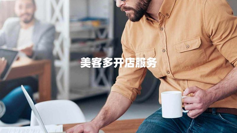 企业管理咨询公司报价：如何评估性价比与风险**