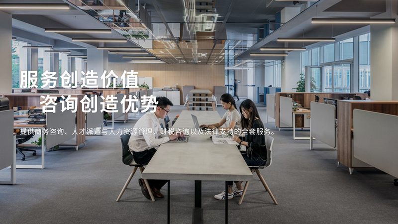 中小型并购咨询：价格背后的价值考量**