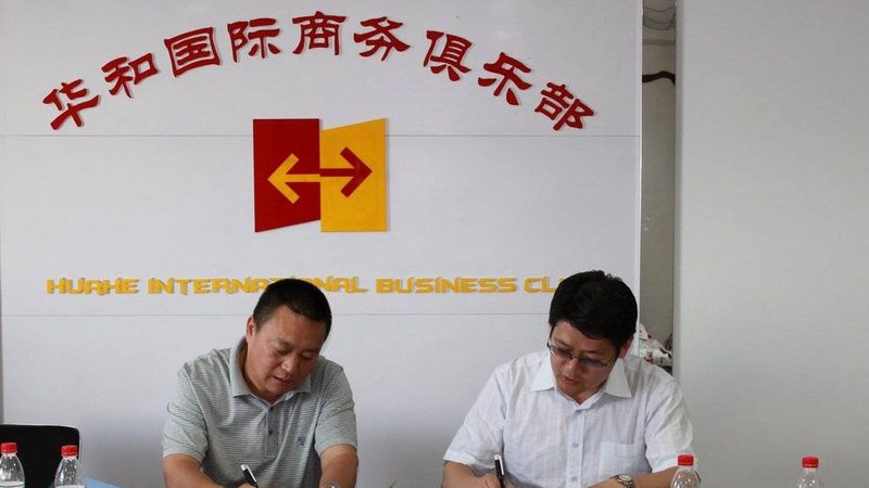 IPO咨询公司加盟，资质条件揭秘