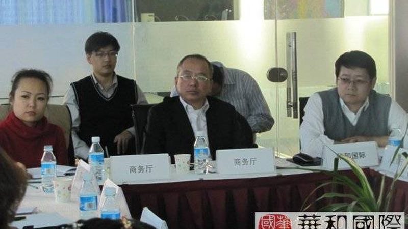 iso认证咨询资质要求及条件